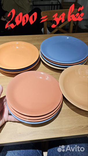 Наборы посуды Россия