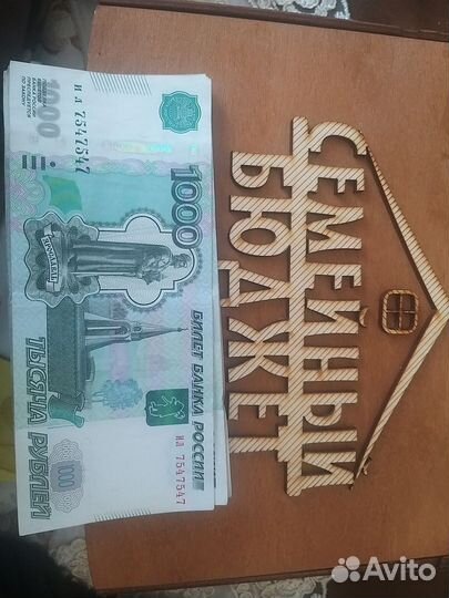 Купюра с красивым номером 1000 р