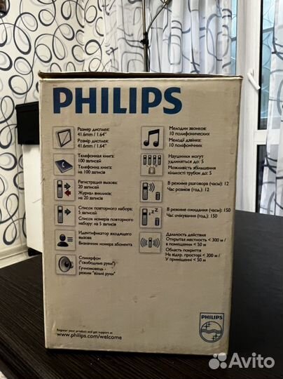 Мобильные телефоны Philips CD2701C