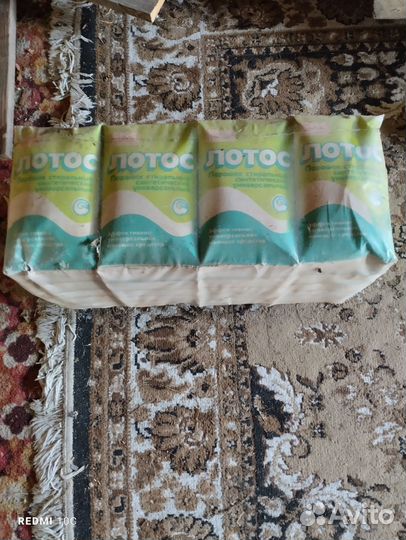 Стиральный порошок лотос