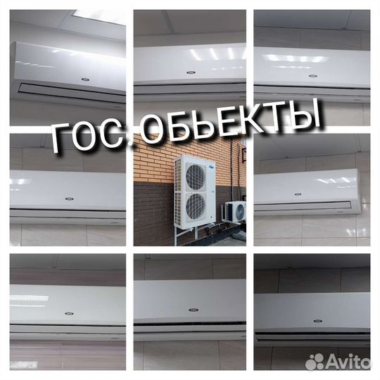 Монтаж, демонтаж, ремонт, обслуживание сплитсистем