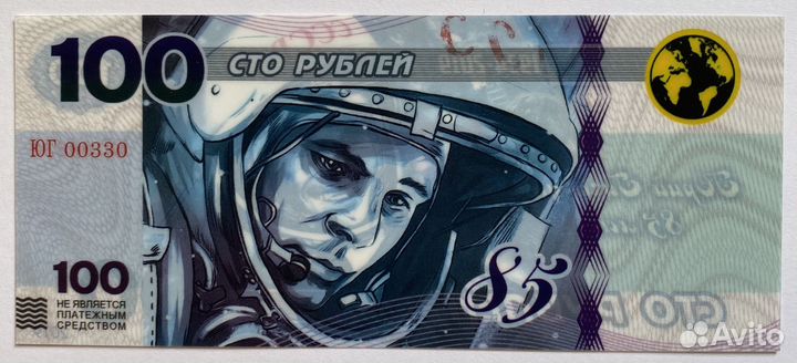 Монеты и купюры