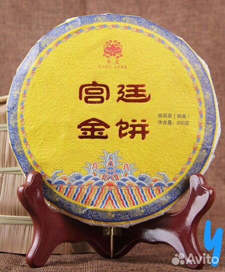 Китайский чай шу пуэр