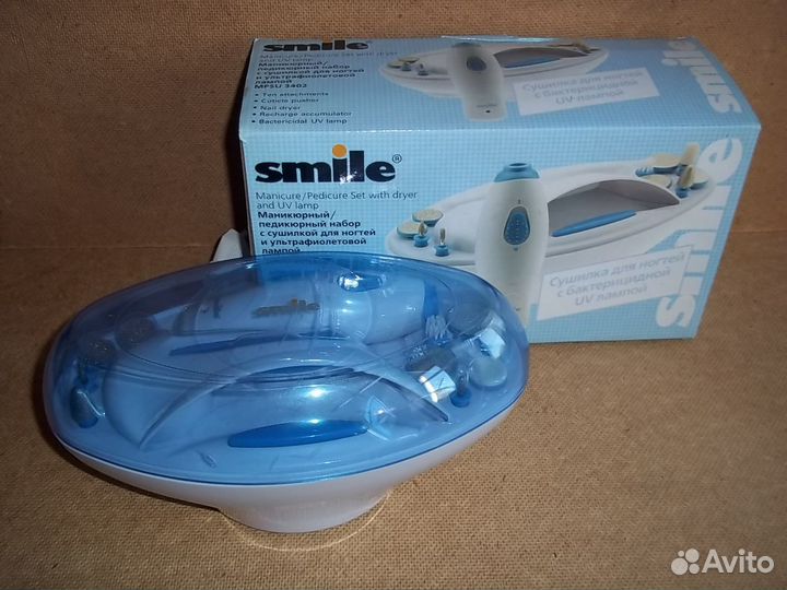 Маникюрный /педикюрный набор Smaile