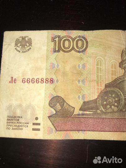 Деньги с красивыми циврами