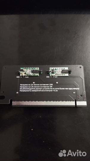 Тестер рейзеров