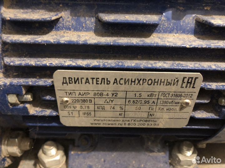 Вентилятор радиальный улитка бу