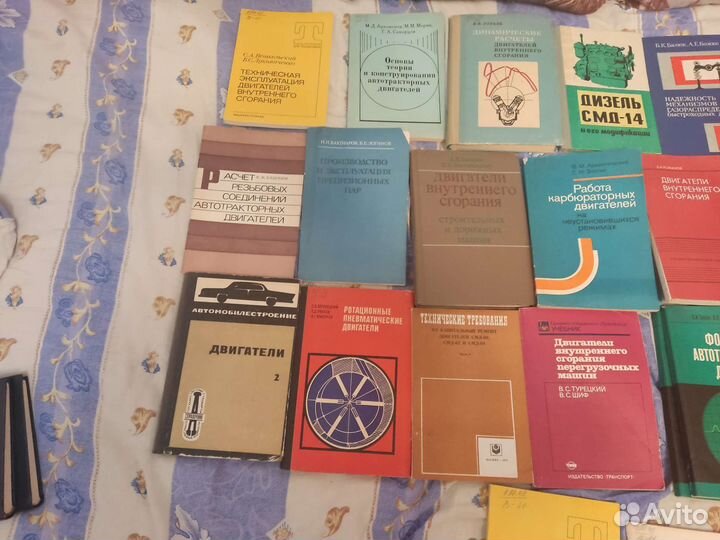 Книги СССР двигатели часть 5