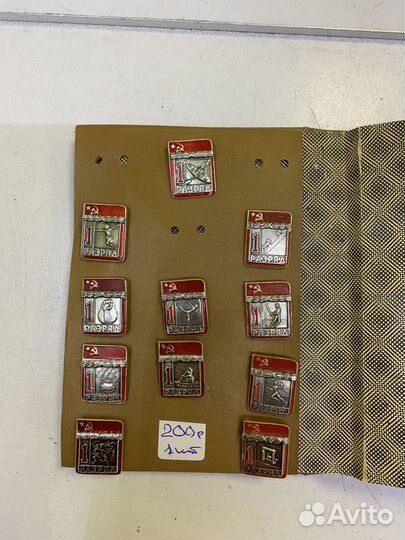 Значки Первые разряды