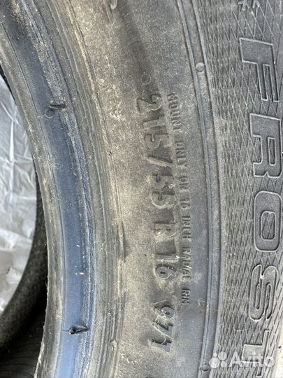 Gislaved Nord Frost 5 215/55 R16 97T