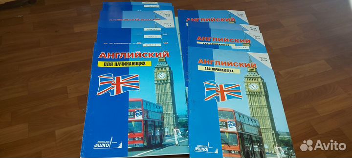 Английский для начинающих 24 урокаешко