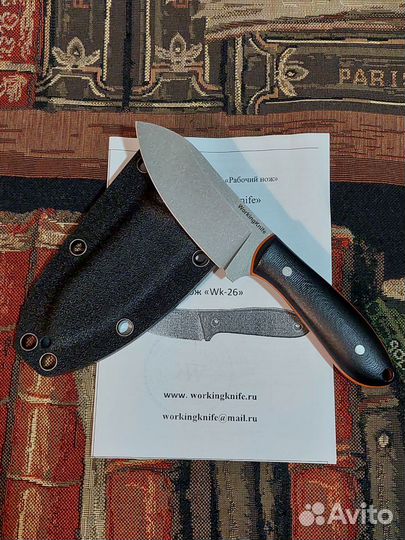Нож шейный WK26 S390 67HRC Стоунвош