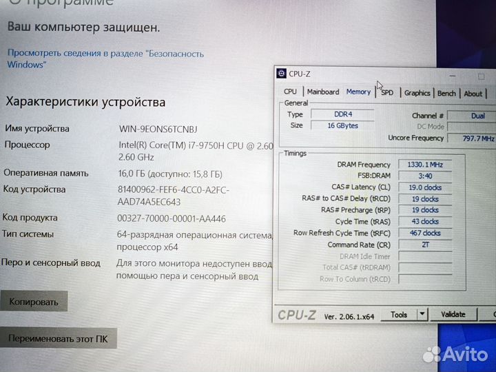 Игровой ноутбук MSi i7 9750 16g SSD+HDD GTX 1650ti