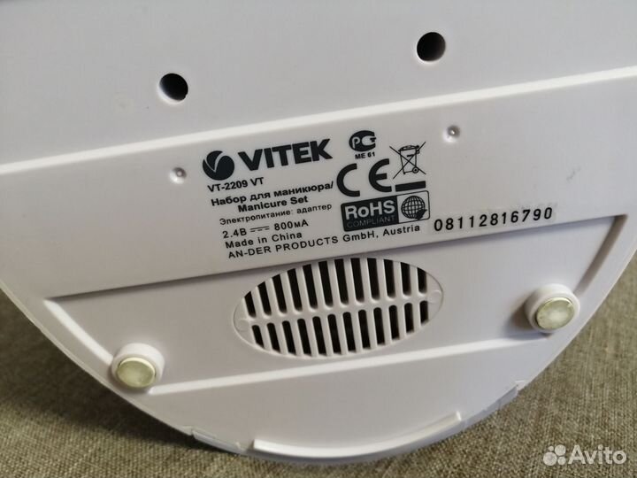 Маникюрный набор Vitek