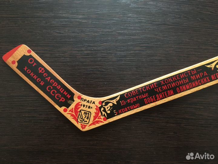 Сувенирные клюшки