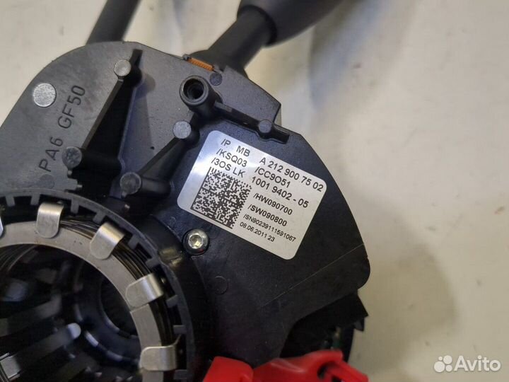 Переключатель поворотов и дворников Mercedes E-Coupe C207 2009, 2011