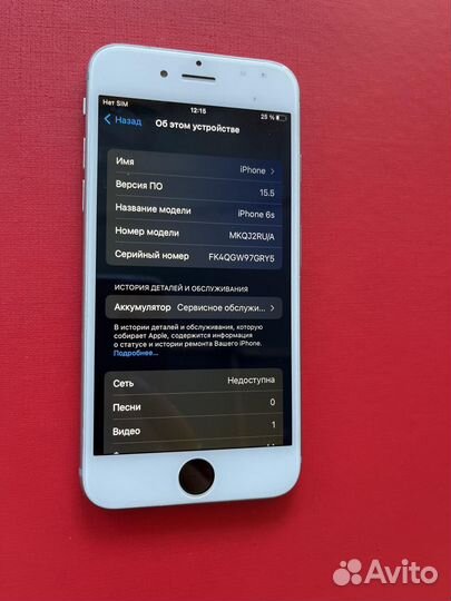 Телефон Apple iPhone 6S 16Gb