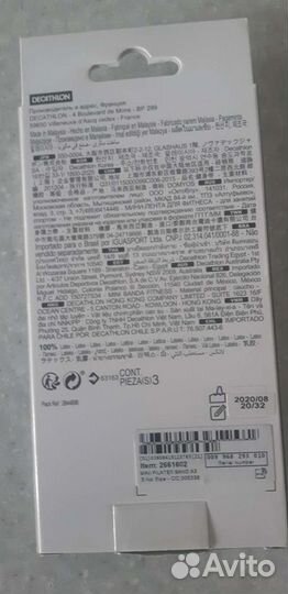 Резинка для фитнеса