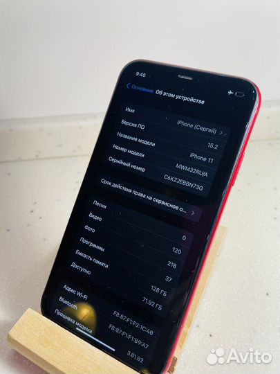 iPhone 11, 128 ГБ
