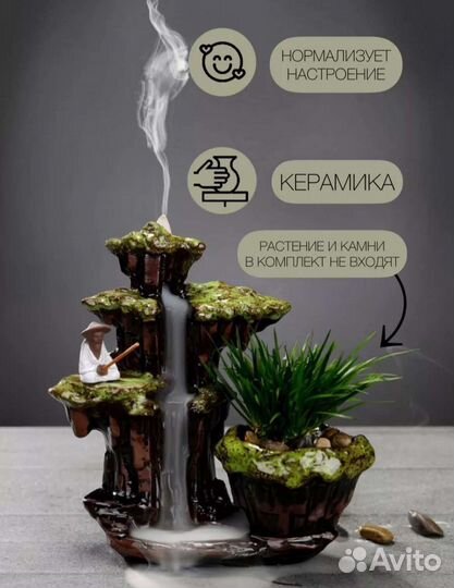 Подставка для благовоний