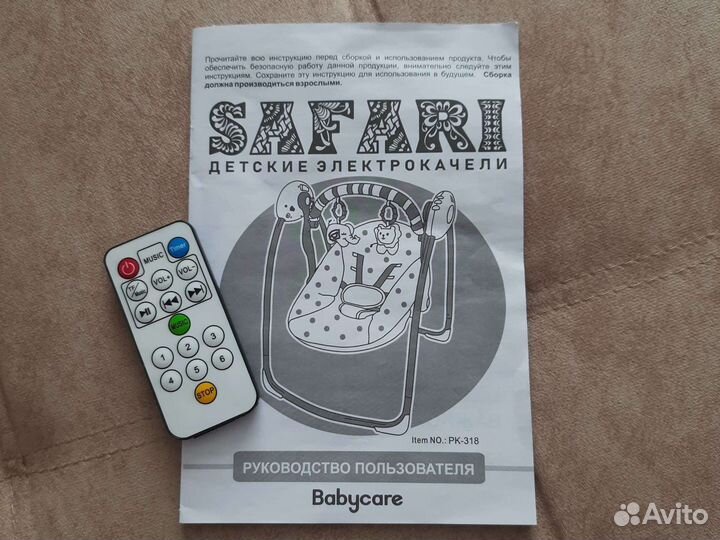 Детские электронные качели