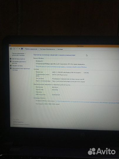 Ноутбук hp 255.g3