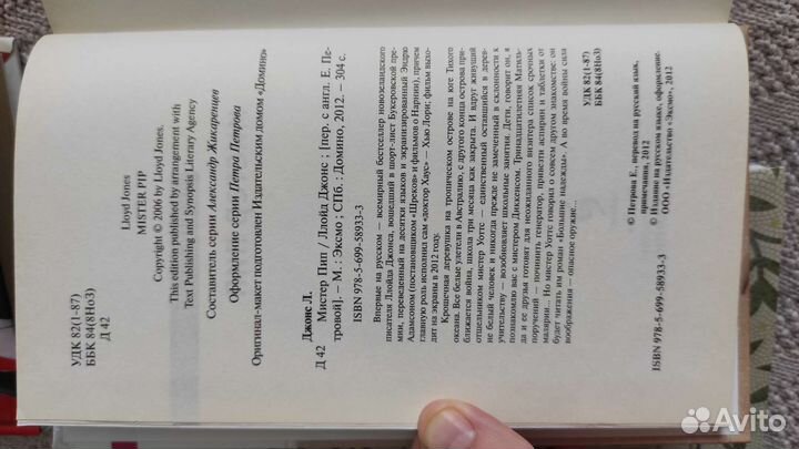 Интересные книги