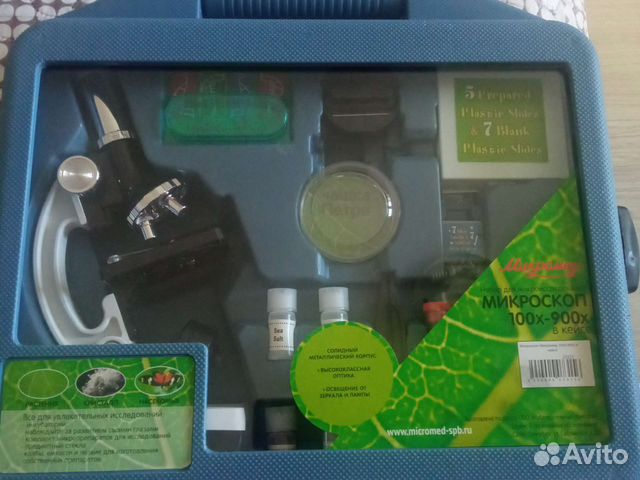 Микроскоп Микромед 100x-900x в кейсе