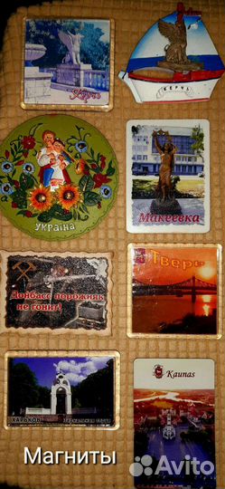 Магниты города. Коллекция 16шт