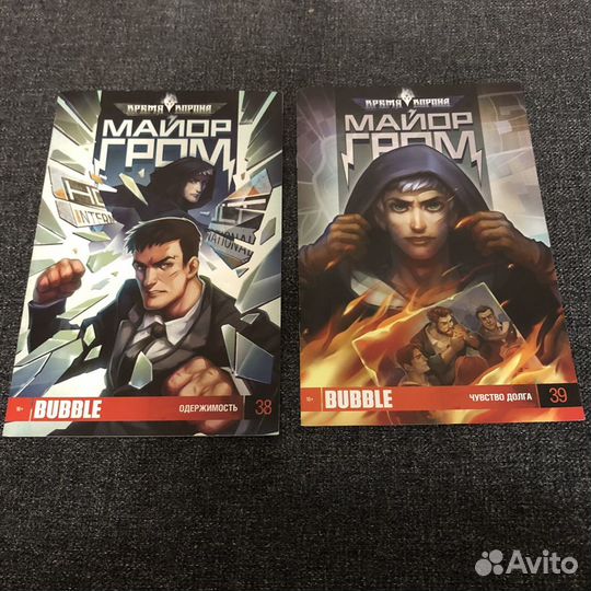 Майор Гром синглы