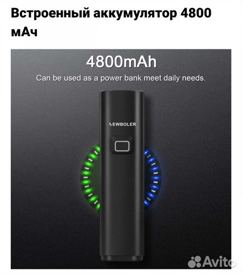 Велофонарь 1000 люмен. Новый