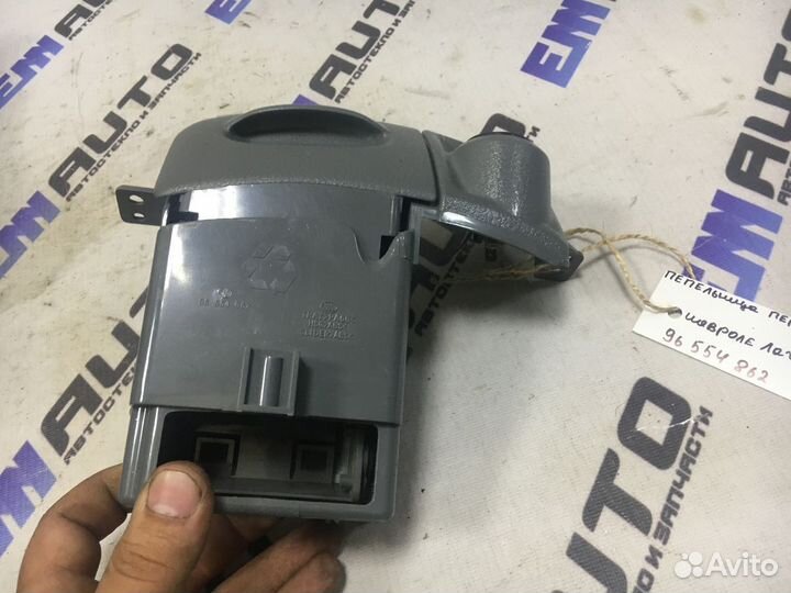 Пепельница передняя Шевроле Лачетти