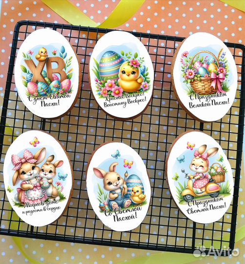 Пряники на пасху