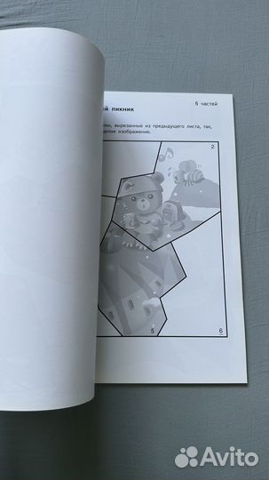 Тетрадь Kumon