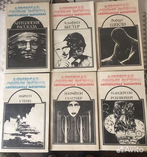Американская фантастика