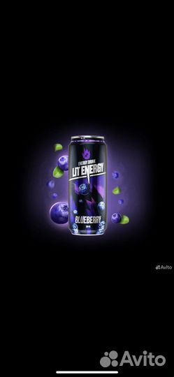 Lit energy