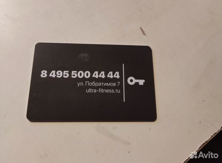 Абонемент в фитнес клуб Ultra Fitness до Июля