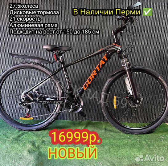 Велосипеды качественные разные