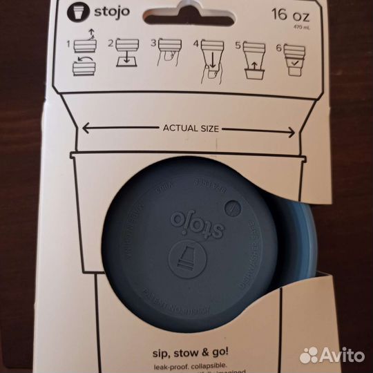 Кружка складная stojo