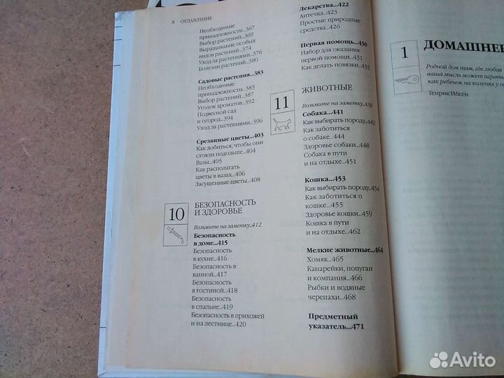 Книги по кулинарии