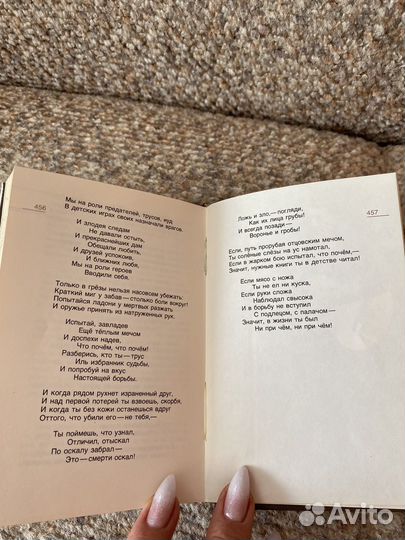 Книги Высоцкий