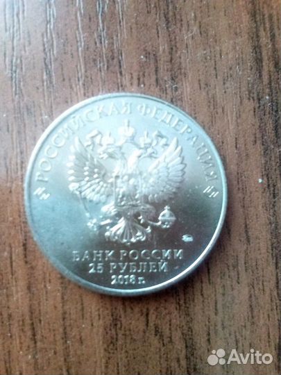 Монета фифа 2018