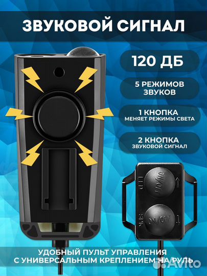 Велокомпьютер, фонарь со спидометром