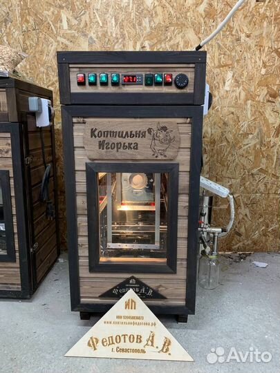 Коптильня в рассрочку для дома и малого бизнеса