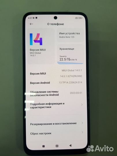 Xiaomi Redmi Note 12 Pro, 8/256 ГБ