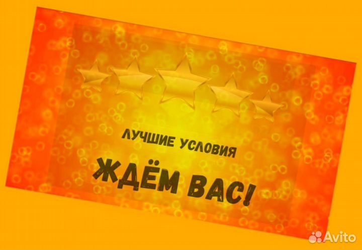 Фасовщик Без опыта Аванс еженедельно