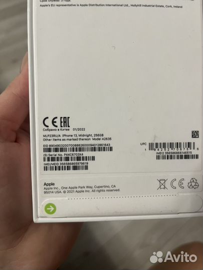iPhone 13, 256 ГБ