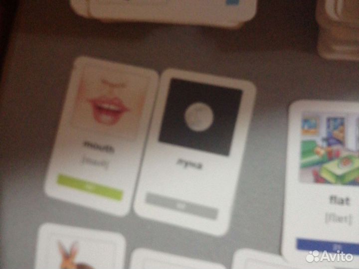 Карточки по обучению англискова языка