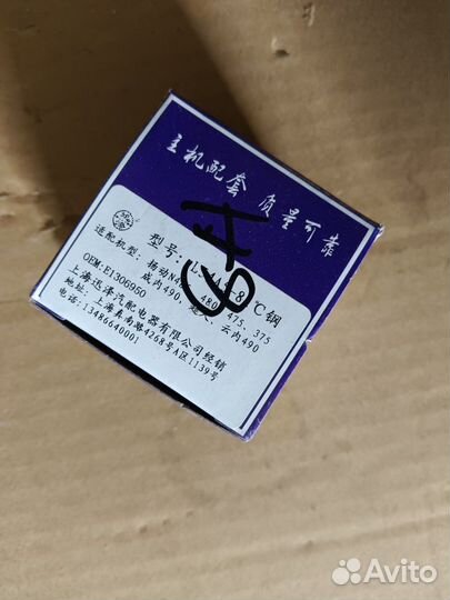 Термостат Baw tonik