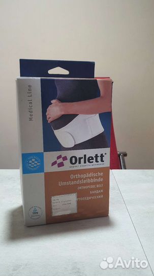 Бандаж дородовый послеродовый